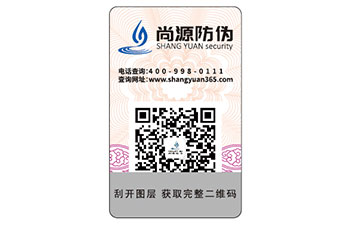 團花防偽不但防偽效果好，還具備良好藝術欣賞性