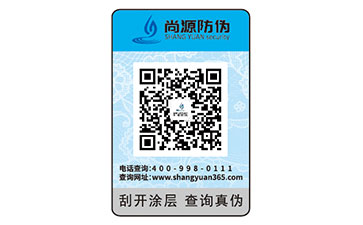 常見的防偽技術(shù)你知道多少，一分鐘帶你了解