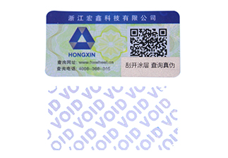 VOID防偽標(biāo)簽，增強(qiáng)企業(yè)防偽功效