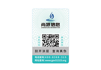 圖書采用防偽產(chǎn)品，快速區(qū)分圖書真?zhèn)? /> </a> </div>
              <h4><a href=