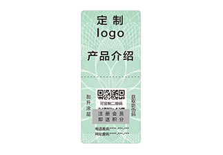 防偽標(biāo)識(shí)制作