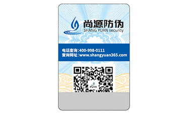 品牌定制防偽標簽具有什么優(yōu)勢？