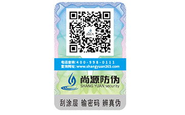 如何才能避免買到假的化妝品，辨別真假技巧