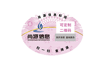 阿膠二維碼防偽標(biāo)簽，防偽營(yíng)銷利器！