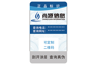 凹版防偽標(biāo)簽的特點(diǎn)是什么，凹印防偽標(biāo)簽的優(yōu)勢(shì)