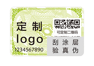 防偽套標是如何實現(xiàn)防偽防竄貨的？