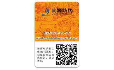 如何定制寵物用品防偽標(biāo)簽？能帶來什么優(yōu)勢？