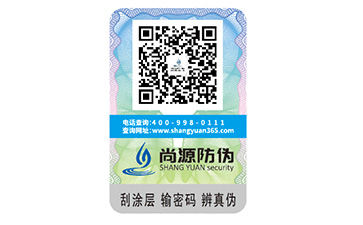 防偽標簽基本包括哪些方面？