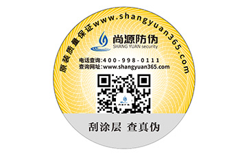 茶葉使用防偽標(biāo)簽的好處？