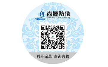二維碼防偽溯源系統(tǒng)有什么功能？