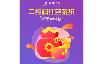 防偽營(yíng)銷系統(tǒng)帶來哪些優(yōu)勢(shì)？