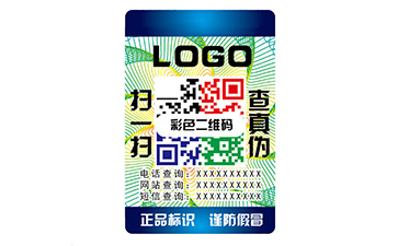 彩色二維碼防偽標(biāo)簽的優(yōu)勢是什么？