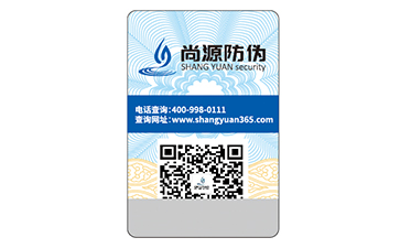 產(chǎn)品數(shù)碼防偽標(biāo)簽的優(yōu)勢(shì)有哪些？