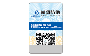 防偽標(biāo)簽的價(jià)格受哪些影響？