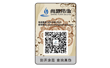 潤(rùn)滑油二維碼防偽標(biāo)簽?zāi)軒?lái)什么功用？