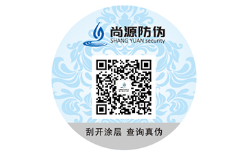 不干膠防偽標(biāo)簽常用的技術(shù)原理有哪些？
