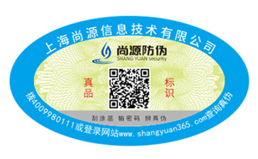 潤滑油品牌定制防偽標簽能夠帶來什么價值優(yōu)勢？