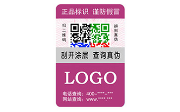 彩虹防偽標(biāo)簽的優(yōu)勢有哪些？