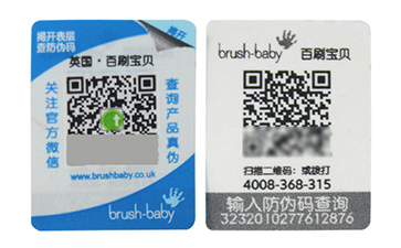 雙層防偽標(biāo)簽的運(yùn)用具有什么價(jià)值？