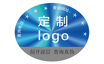 激光防偽標(biāo)簽的運(yùn)用具有什么價值作用？