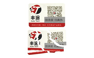易碎紙防偽標(biāo)簽具有什么優(yōu)勢？