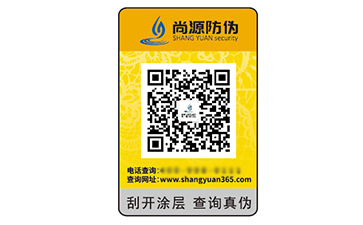 運(yùn)用塑膜防偽標(biāo)簽?zāi)軌驇?lái)什么價(jià)值？