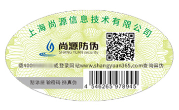塑膜防偽標簽的運用具有什么價值？