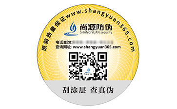 二維碼防偽標(biāo)簽具有什么營(yíng)銷優(yōu)勢(shì)？