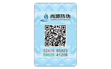 二維碼防偽標識