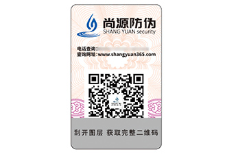 運用塑膜防偽標(biāo)簽?zāi)軌驇硎裁磧?yōu)勢作用？