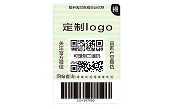 雙層防偽標簽的應用具有什么價值效果？