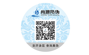 采用防偽標(biāo)簽?zāi)軒硎裁磧r值優(yōu)勢？