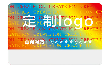 品牌定制激光防偽標(biāo)簽具有什么價值？