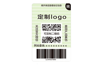 雙層防偽標(biāo)簽的運用有哪些優(yōu)勢？