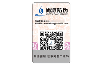 產(chǎn)品二維碼防偽標(biāo)簽具有哪些價值效果？