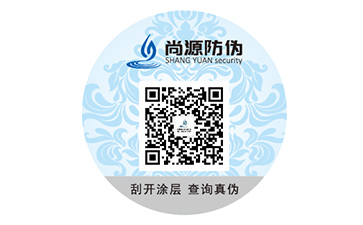 數(shù)碼防偽標(biāo)簽的應(yīng)用有什么優(yōu)勢(shì)好處？