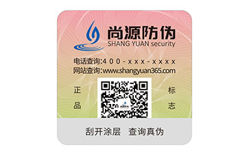 塑膜防偽標簽：材質(zhì)賦能的防偽價值與好處