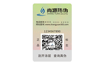 不干膠防偽標(biāo)簽：多方面展現(xiàn)優(yōu)勢作用